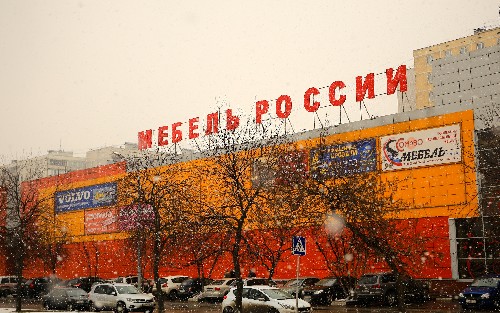 Мебельные Магазины В Свао Г Москвы Адреса