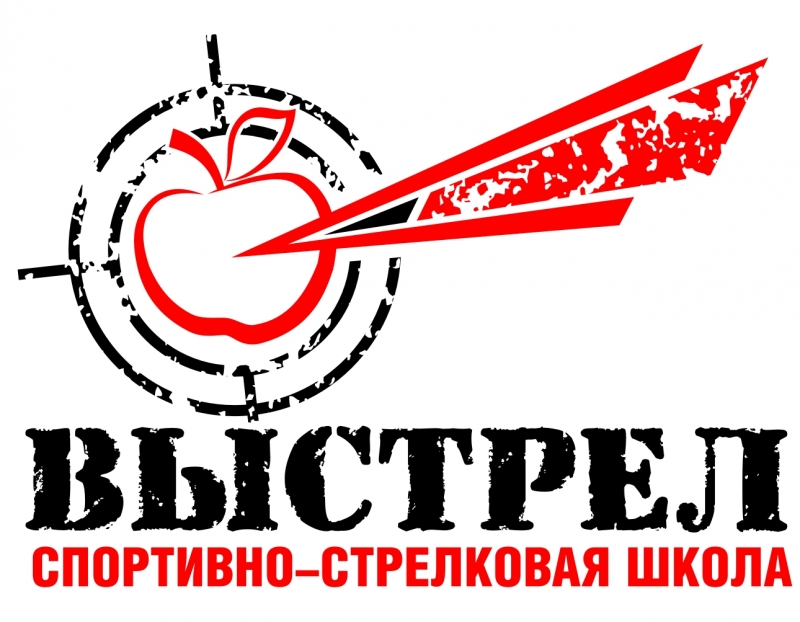Спортивно-стрелковая школа Выстрел