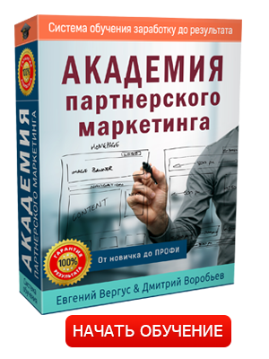 Если ты что то продаешь Если, Да. То.