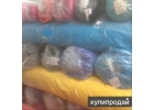 Закупаем крупный весовоймерный лоскут любых тканей