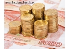 Наша задача помогать получить кредит в банке без предоплаты