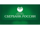 Кредит без залога на все ваши нужды и закрытие долгов.