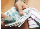 Подскажем как и поможем получить Кредит любая КИ.