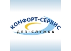 Уничтожение насекомых в Орле