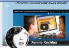 Английский язык