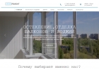 Разработаем адаптивный сайт по разумным ценам