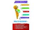 Заказать диплом в