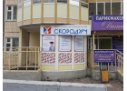 Развиваем интеллектуальные и творческие способности ваших детей