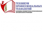 АН ПОО ТПТ