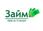 Деньги в долг уже сегодня по всей России за 15 минут.