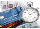 Займ на карту через Интернет за 10 минут