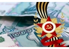 Займы на особых условиях в майские праздники